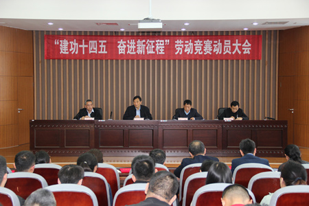 市工業(yè)產(chǎn)品檢驗(yàn)與計(jì)量檢定中心 舉行迎五一、慶五四系列活動(dòng)